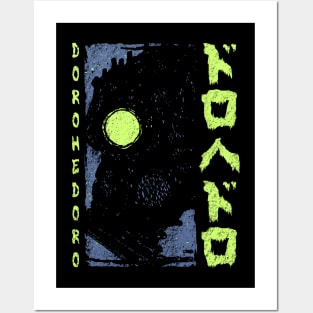 Kaiman - DOROHEDORO - Manga Anime Design GB Posters and Art